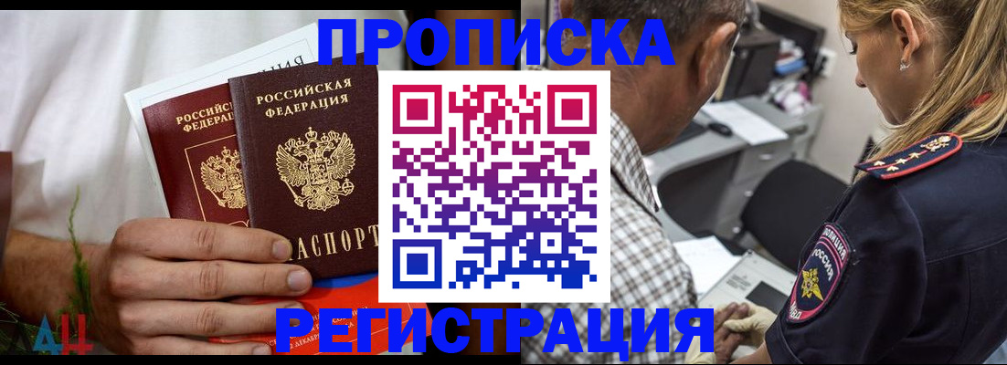 регистрация для дет. сада в Новомичуринске