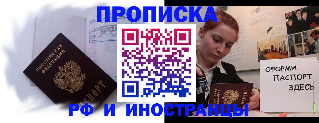 регистрация для дет. сада в Новомичуринске