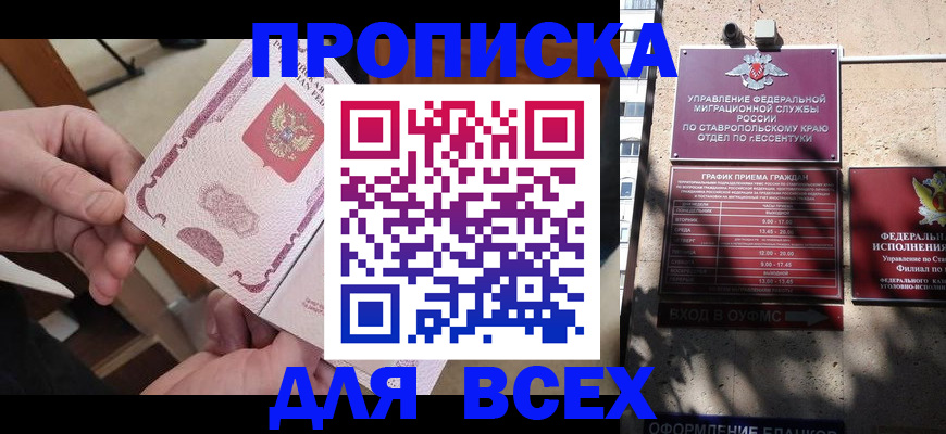 форма 3 в Новомичуринске